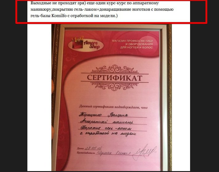 Гель для ногтей салон отзывы Гель для ногтей салон отзывы