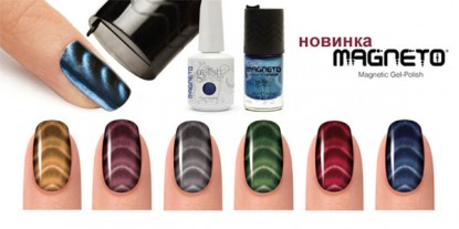Gelish Magneto