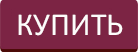 кнопка-для-мастер-классов-НОВАЯ